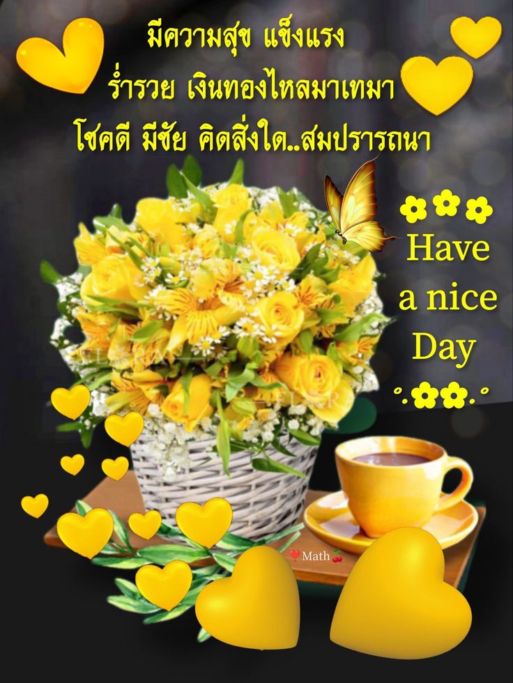 Giao diện cập nhật nội dung