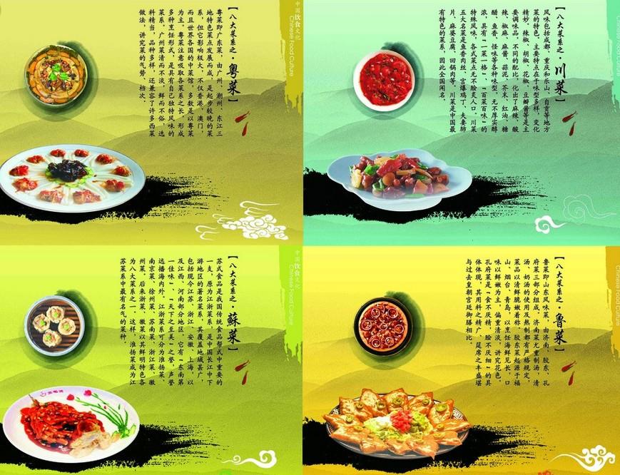 Vải tái chế bền vững