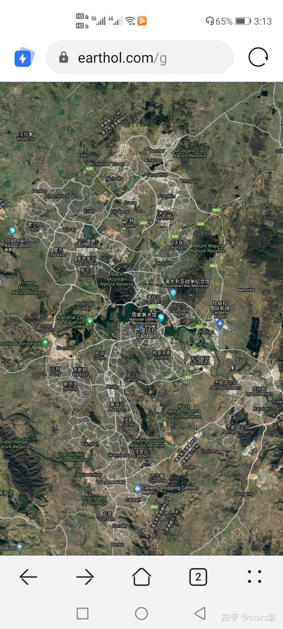 Giao diện My Maps trên máy tính