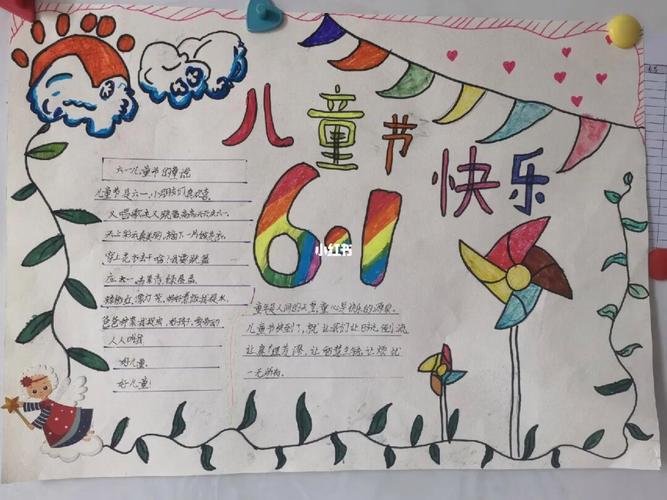 Minh họa nghĩa gốc của từ nâng