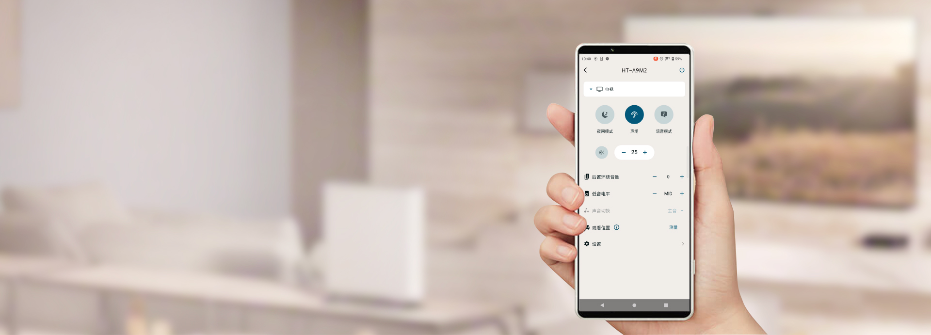 Ghép nối tivi Sony với điện thoại