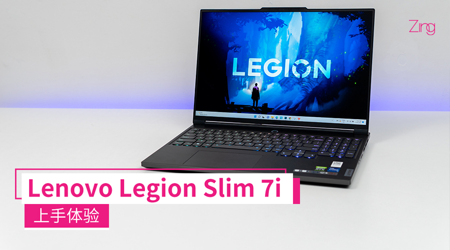 Laptop Lenovo Legion Slim 7i Gen 9 với thiết kế mỏng