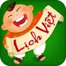 Lịch âm dương giúp đối chiếu ngày dương và ngày âm trong cùng một giao diện