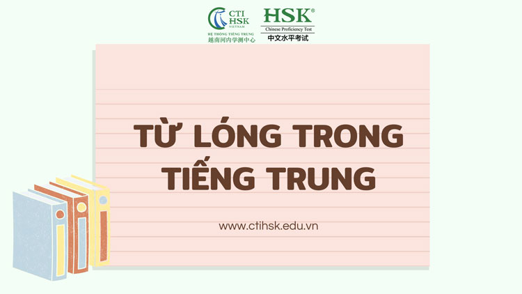 Điền thông tin đăng ký