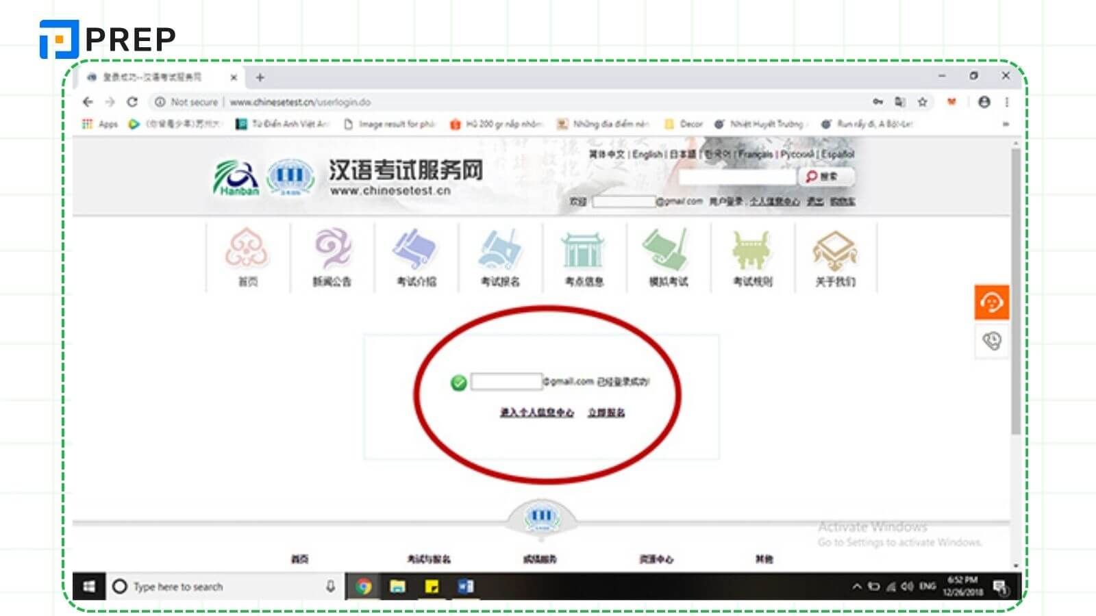 Chuẩn bị trước giờ thi