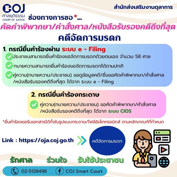 Kỹ năng cần thiết cho ngành Logistics