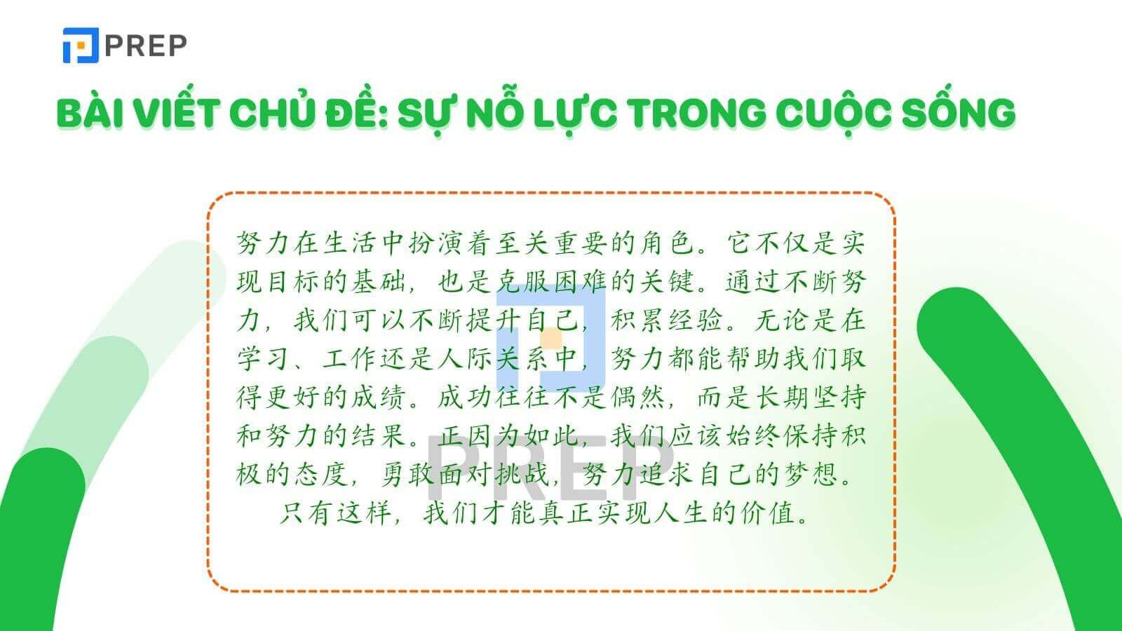 Những đoạn văn về cuộc sống