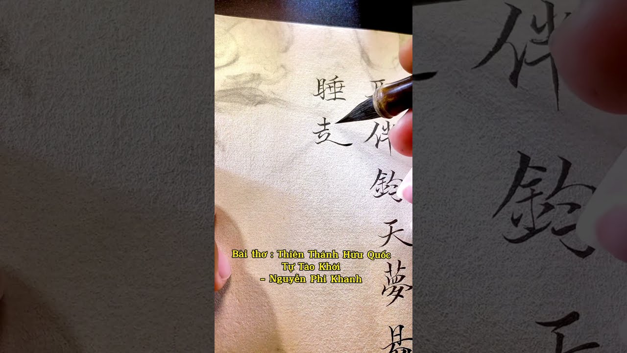 Từ điển Hán Nôm chữ Khải