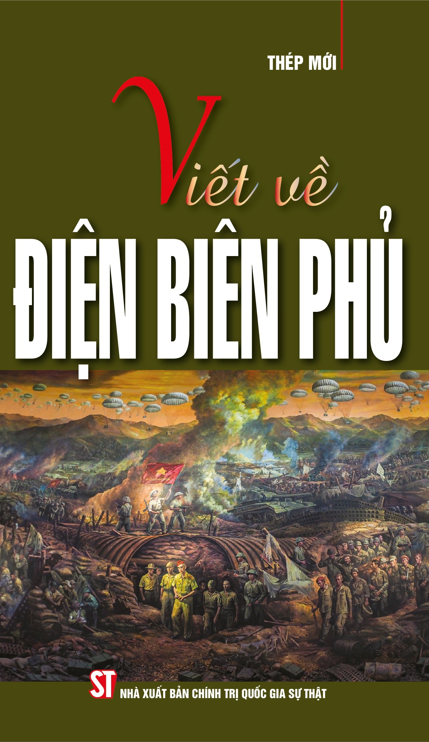 Biến thể viết họ Phương