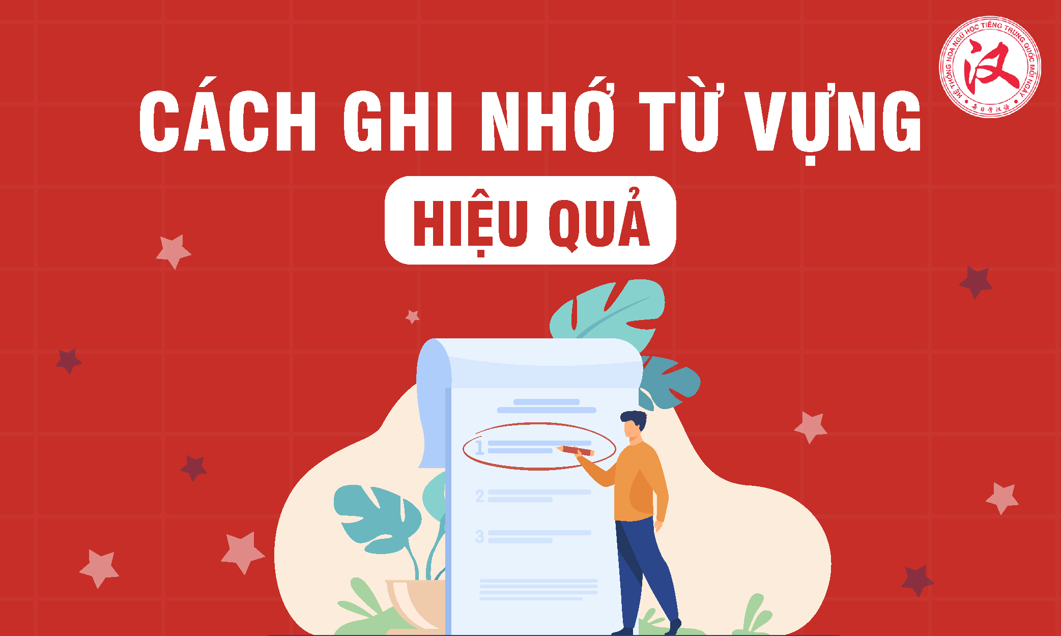 Cách nhớ từ hiệu quả
