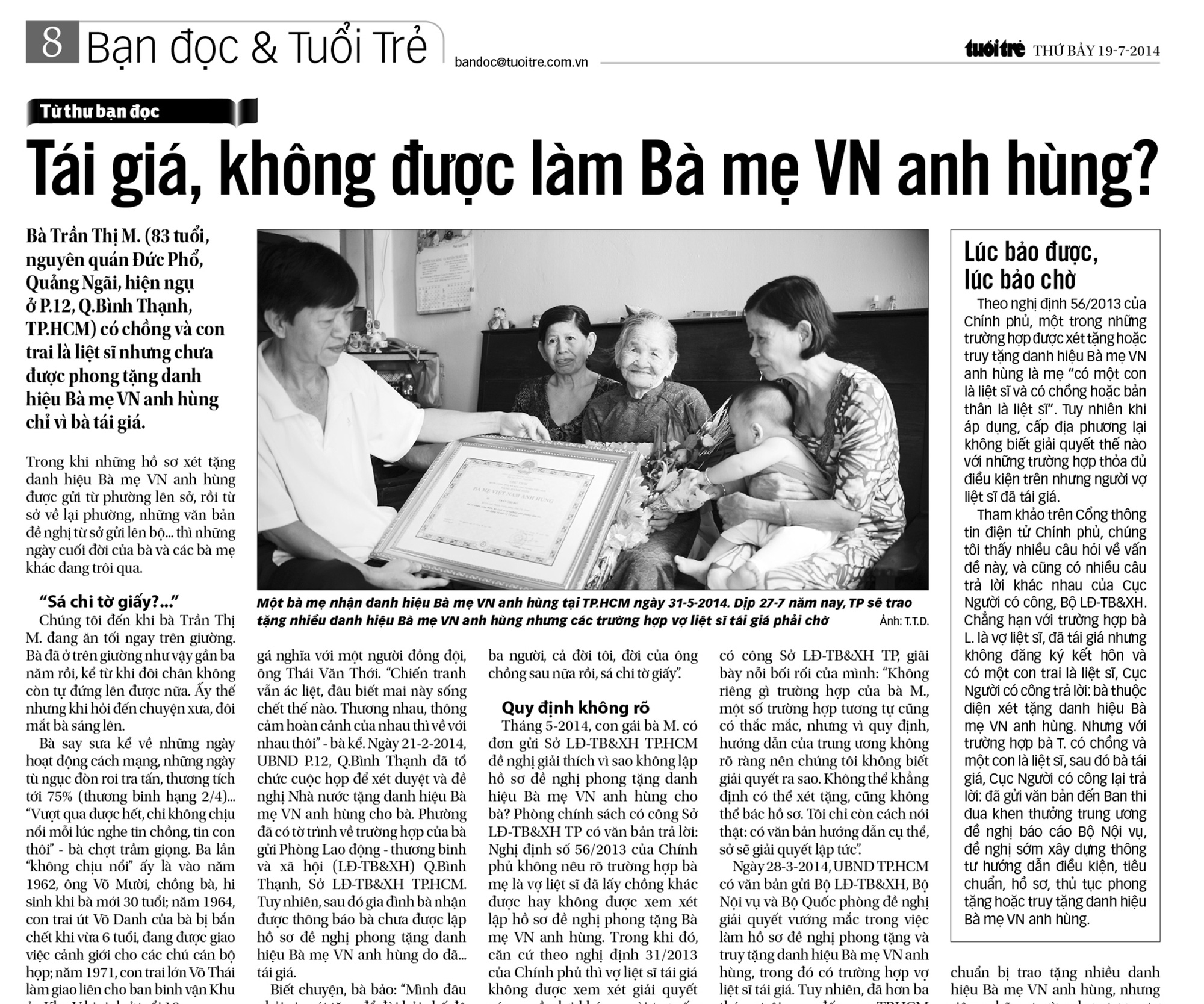 Sự thay đổi của da theo tuổi