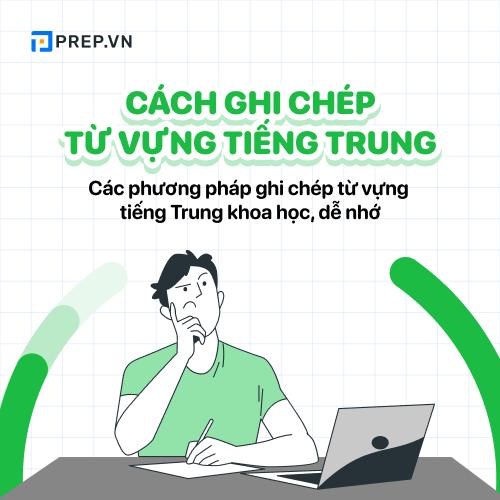 Kỹ năng tự học hiệu quả