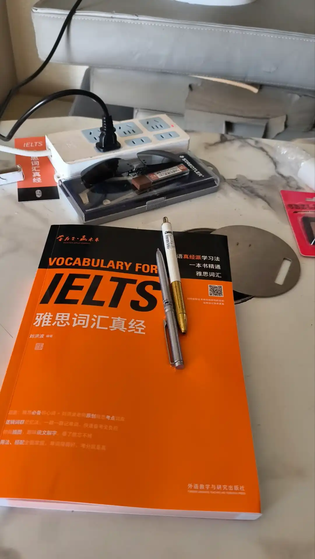 Bàn thi IELTS trên máy