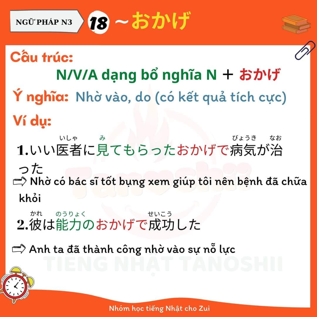 Học ngữ pháp sai cách