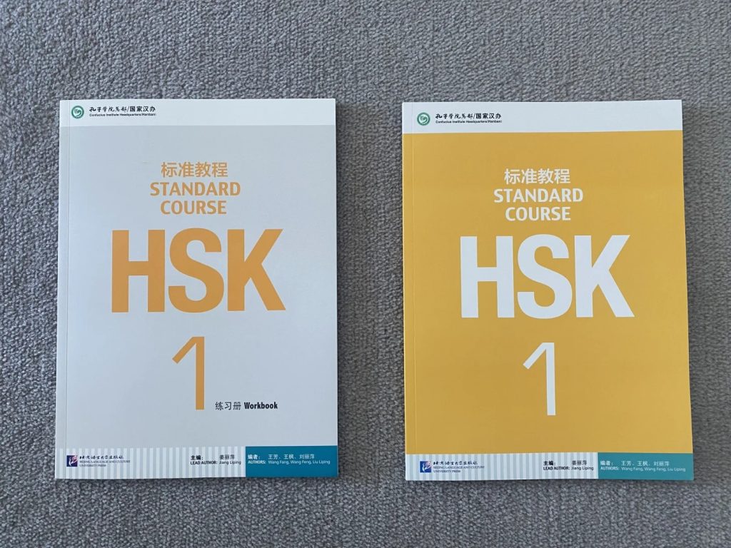 Khái niệm HSK 1 cho người mới