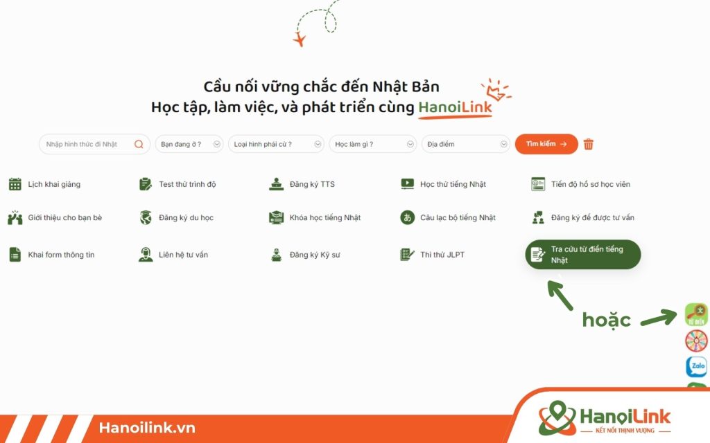 Tra từ trên từ điển điện tử