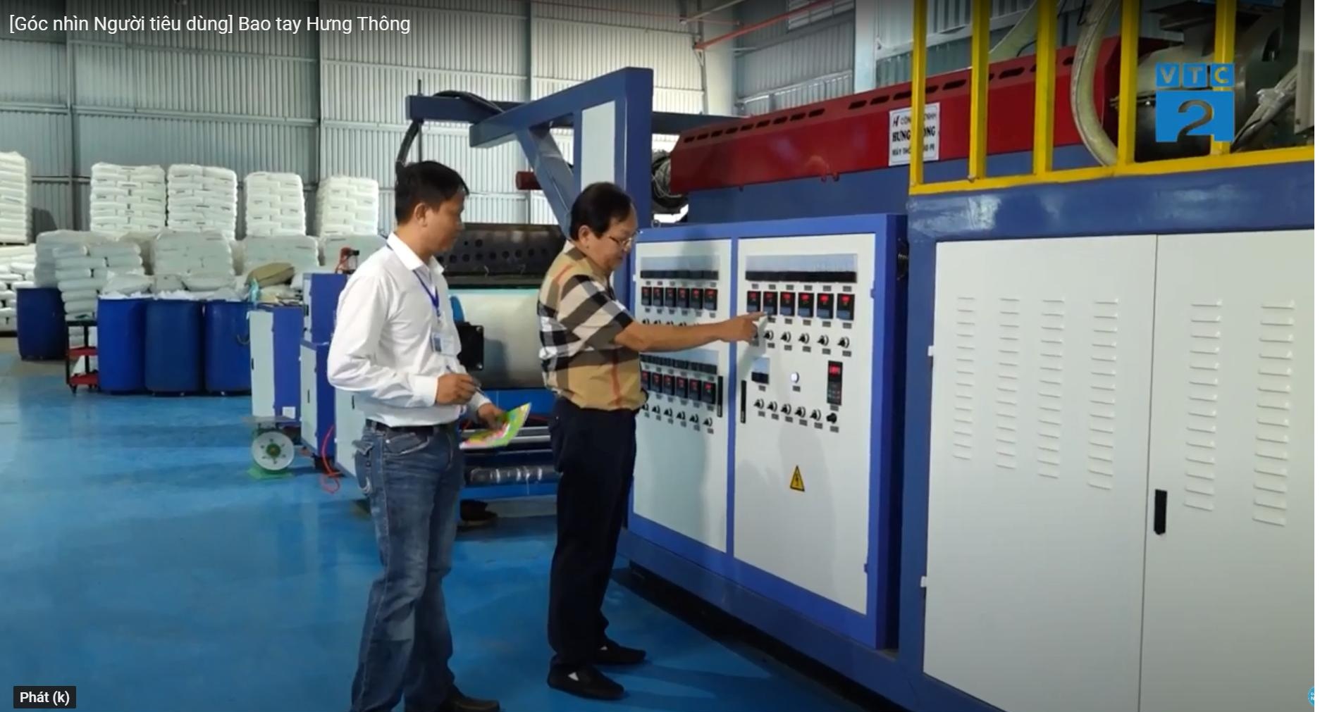 Khảo sát vị trí thực tế