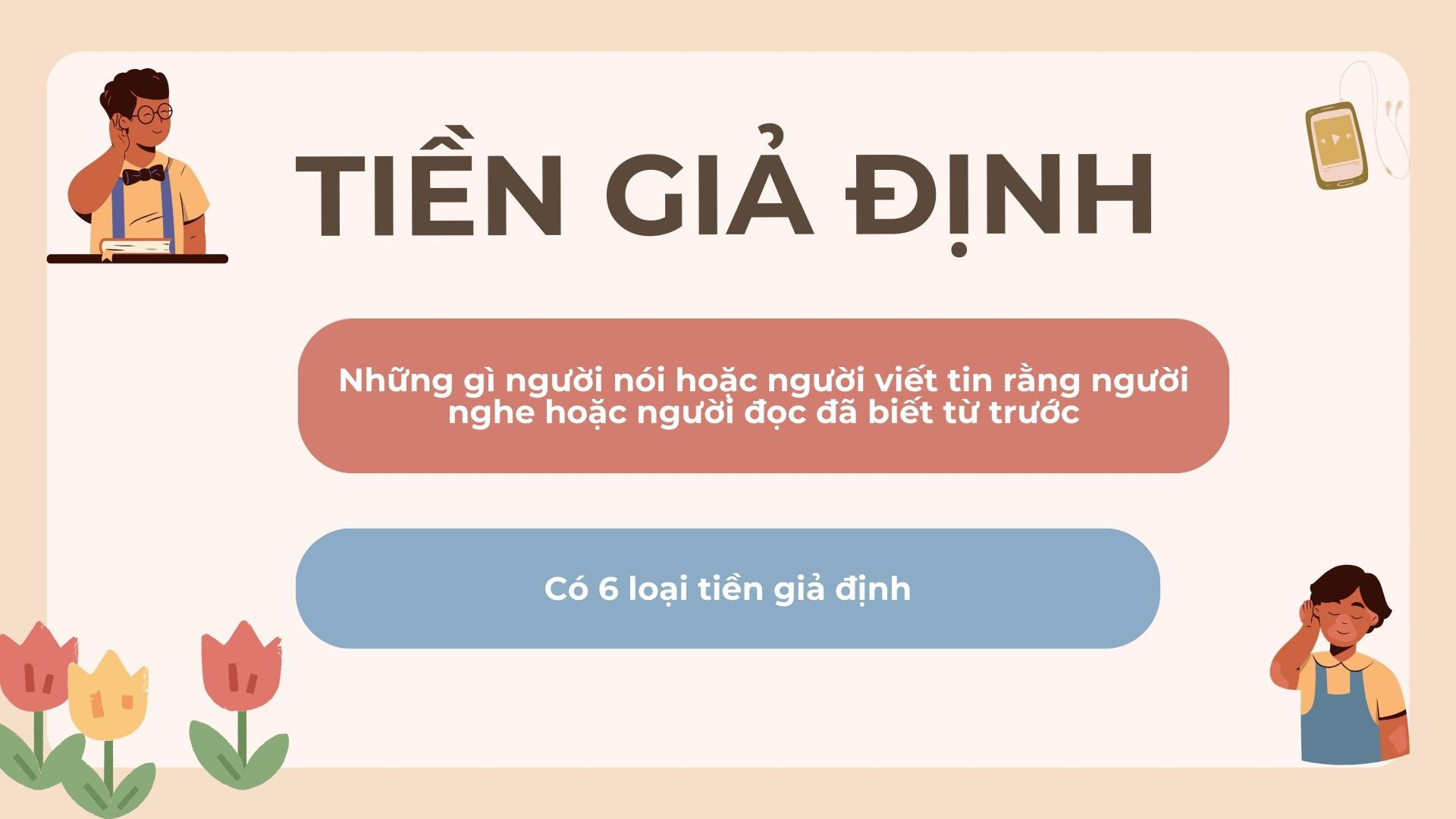 Khái niệm đất không giấy tờ
