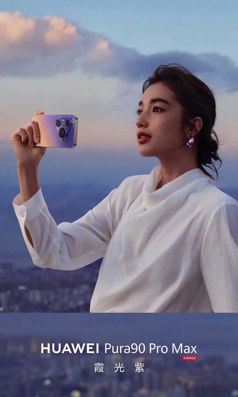 Cấu hình camera chi tiết HUAWEI Pura 90 Pro Max