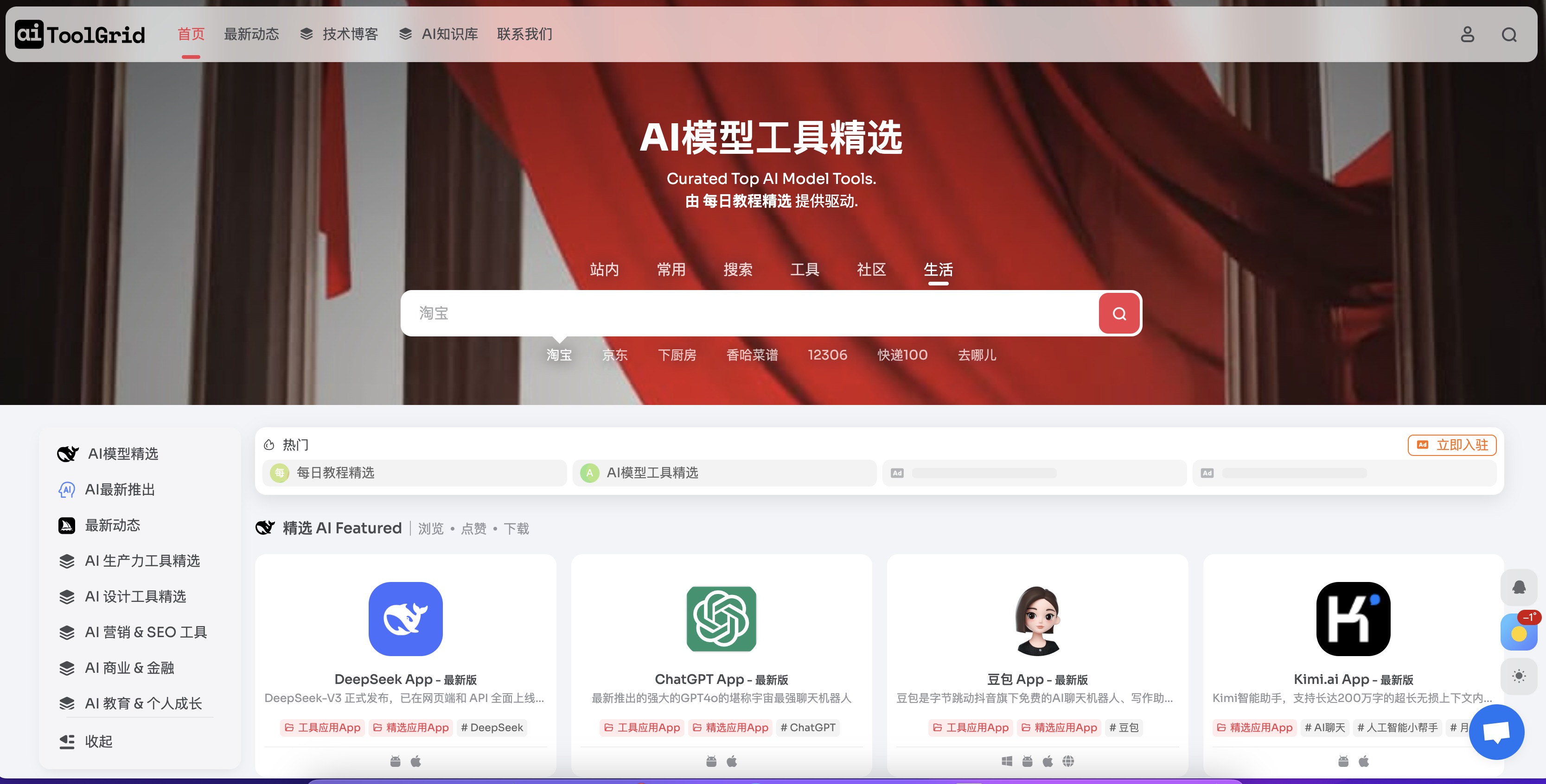 Giao diện trợ lý AI Meta trả lời tin nhắn Messenger cho bán hàng