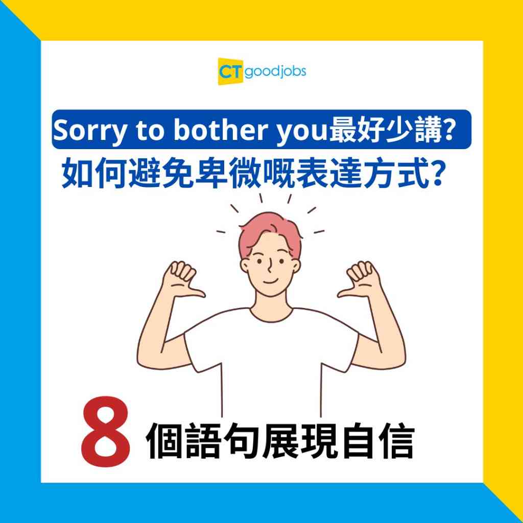 Mẫu hỏi nhờ lịch sự