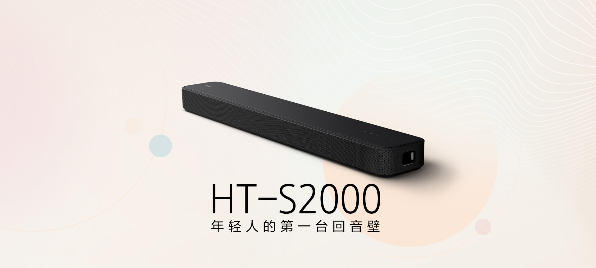 Gia đình dùng thiết bị Sony