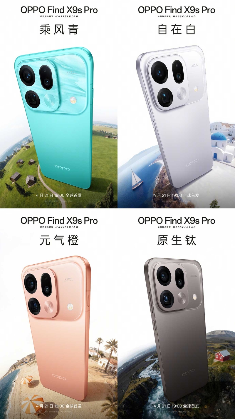 Cụm camera bo vuông liền mạch với mặt lưng OPPO Find X9s Pro