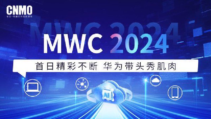 Hình ảnh sự kiện MWC Barcelona 2026 với các lãnh đạo công nghệ và viễn thông tại Việt Nam