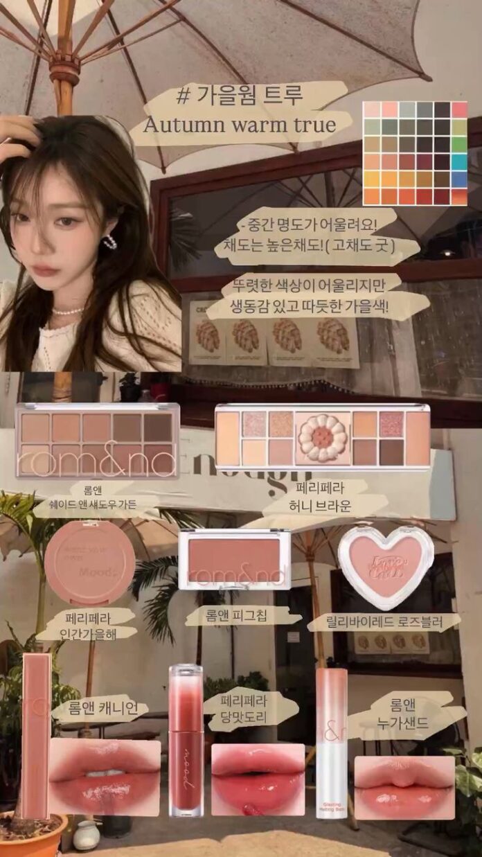 Warm Autumn makeup guide