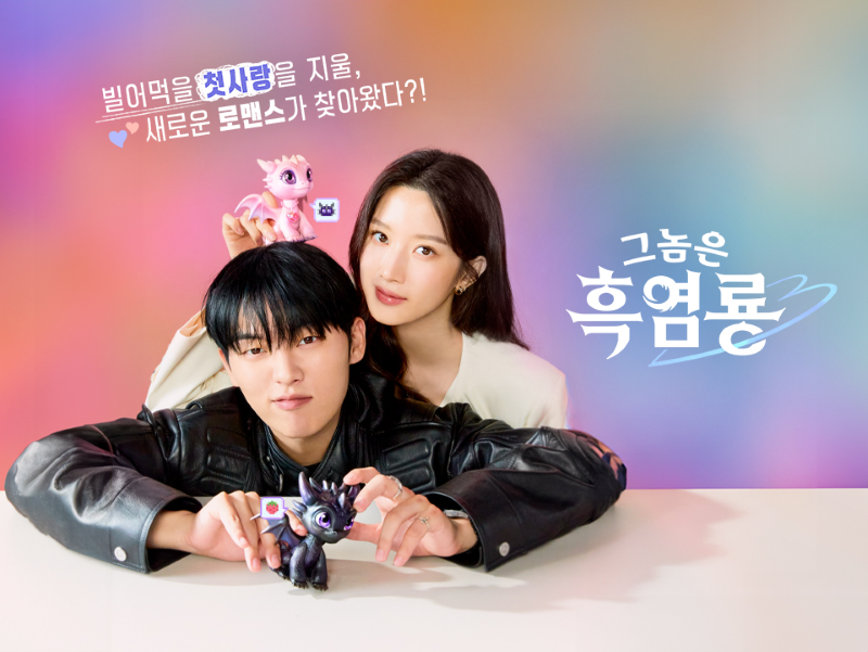 Phong cách công sở thanh lịch, quyền lực và nữ tính của Moon Ga Young