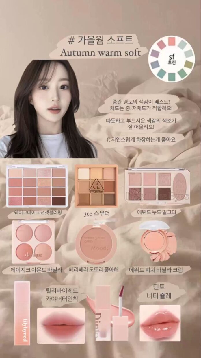 Soft Autumn makeup guide