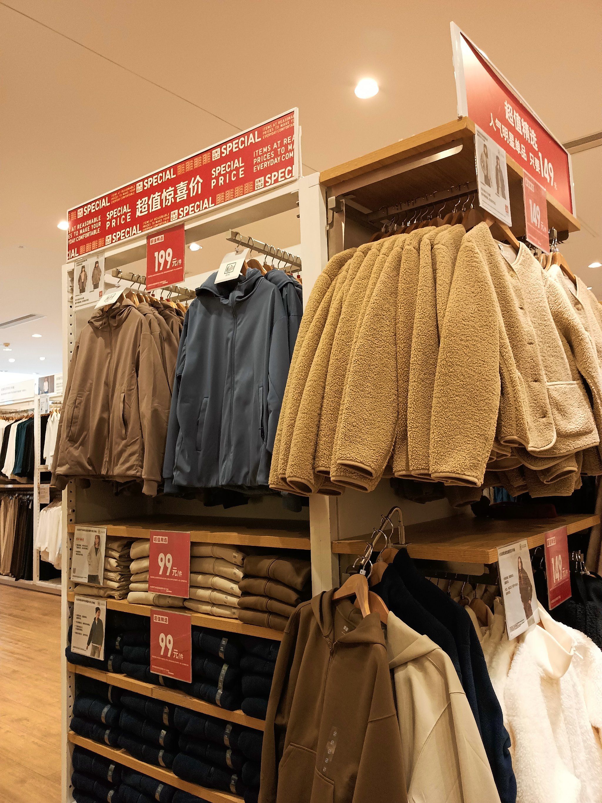 Phối đồ công sở Uniqlo
