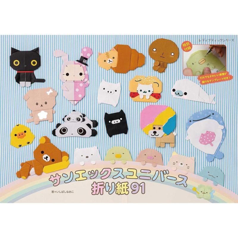 Sách hướng dẫn gấp origami trang trí đám cưới