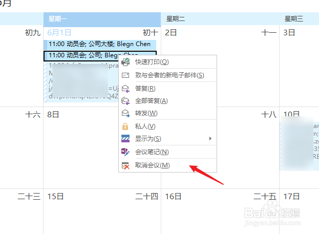 Xử lý lịch đã xác nhận trong Outlook Calendar
