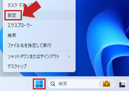 Truy cập mục Cài đặt trên Windows 11