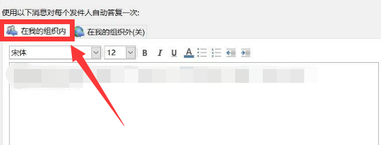 Cài trả lời vắng mặt trên Outlook web và điện thoại