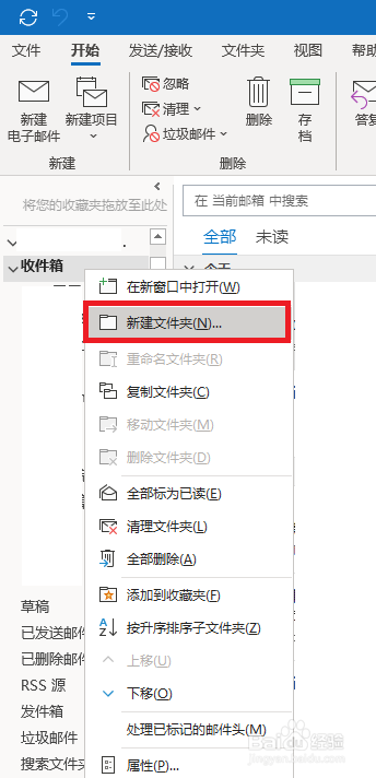 Outlook cách phân loại email từ nhiều vendor cưới tự động