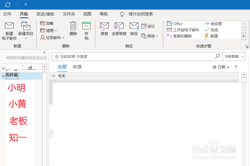 Outlook cách phân loại email từ nhiều vendor cưới tự động