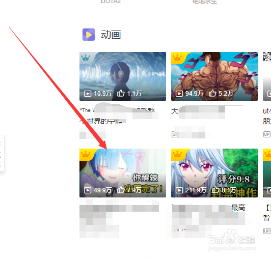 Cách xem BV trên Bilibili