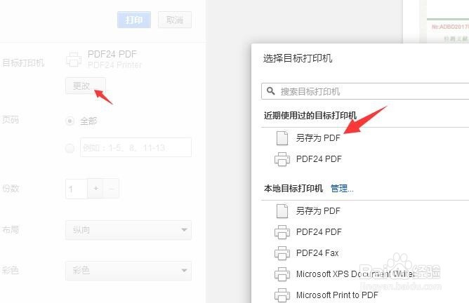 Xử lý bảng giá và ngắt trang trong tài liệu định dạng PDF