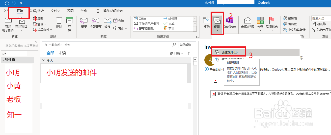 Outlook cách phân loại email từ nhiều vendor cưới tự động