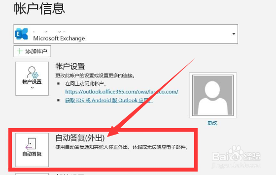 Cài email tự động trên Outlook trước chuyến đi