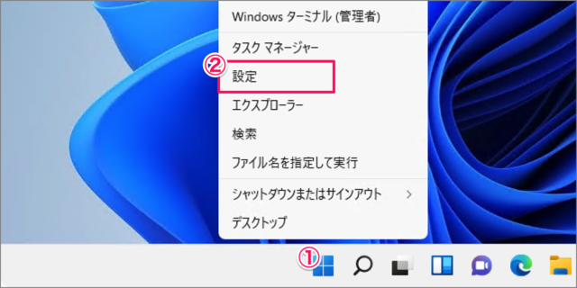 Giao diện Windows 11 có thể không hiển thị thanh độ sáng nếu thiếu hỗ trợ