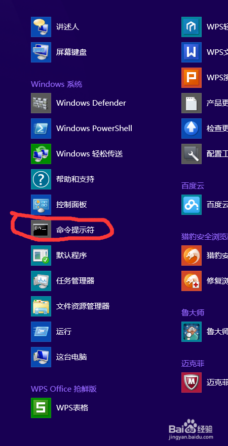 Màn hình hiển thị lệnh kiểm tra hệ thống trên hệ điều hành Windows