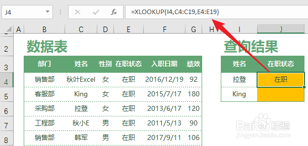 Bảng tính minh họa chức năng tra cứu của Excel
