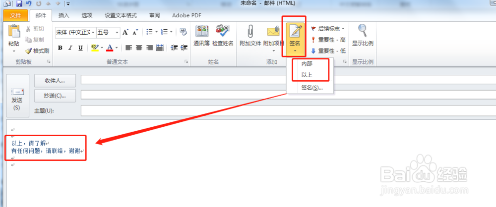 Xác nhận hoàn tất cấu hình