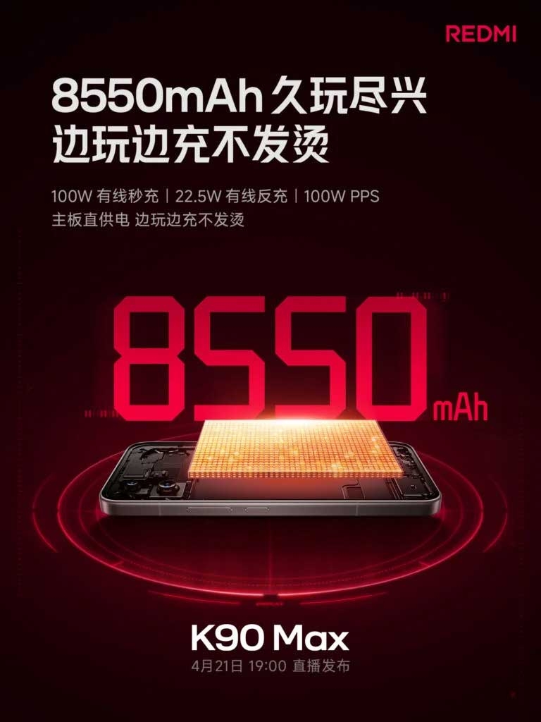 REDMI K90 Max và viên pin 8.550 mAh