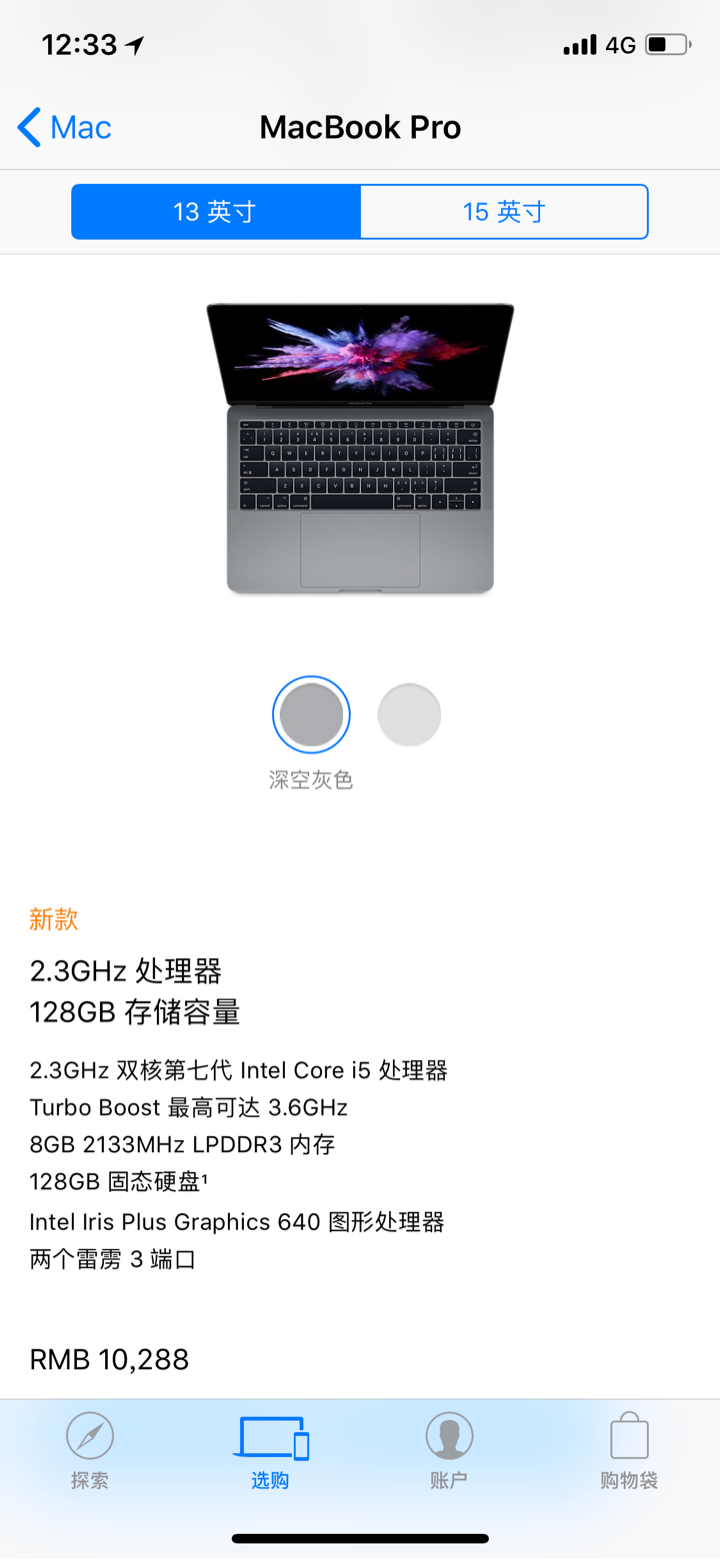 Chọn cấu hình MacBook hợp lý