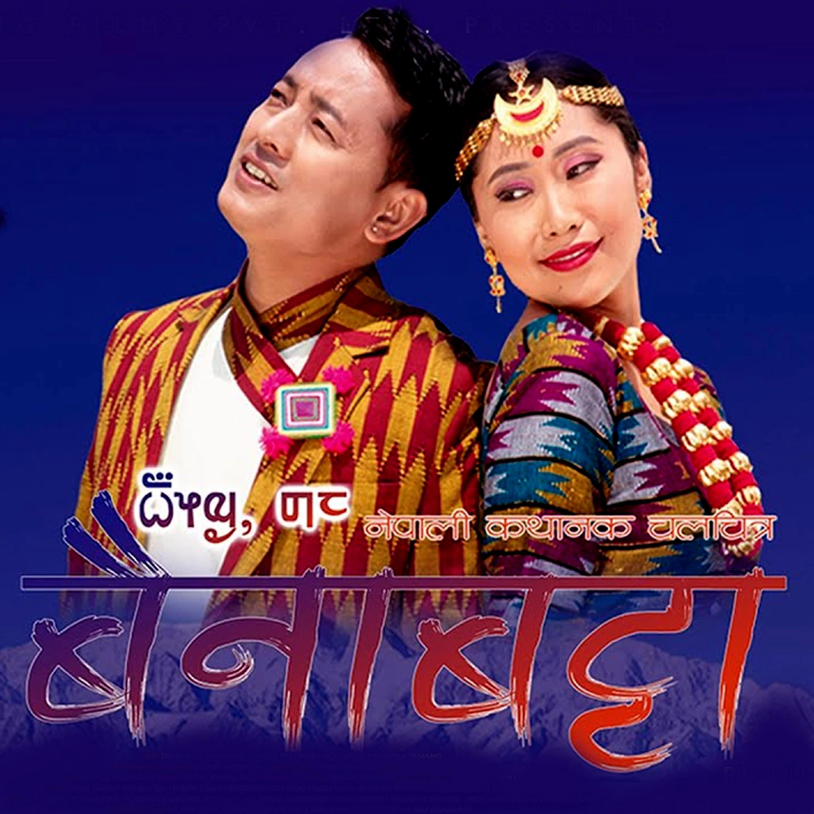 Bát phở bò nóng hổi