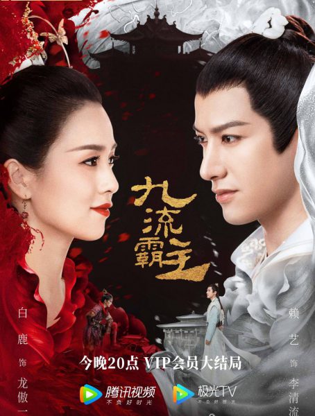 Khu lưu trú Bãi Cháy